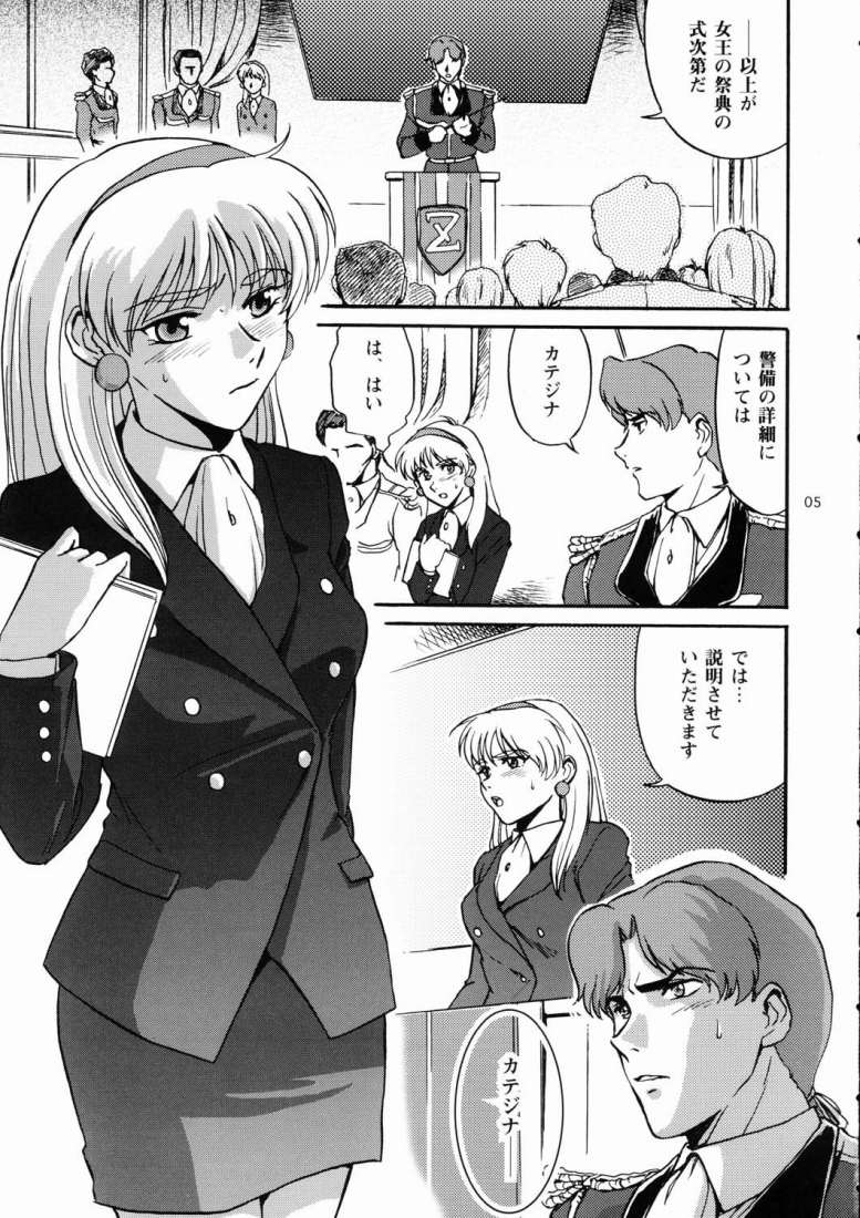 Nemuranaide... Kyouki no Shisha wa Ga ni Kuru page 4 full