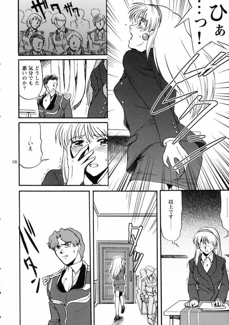 Nemuranaide... Kyouki no Shisha wa Ga ni Kuru page 7 full