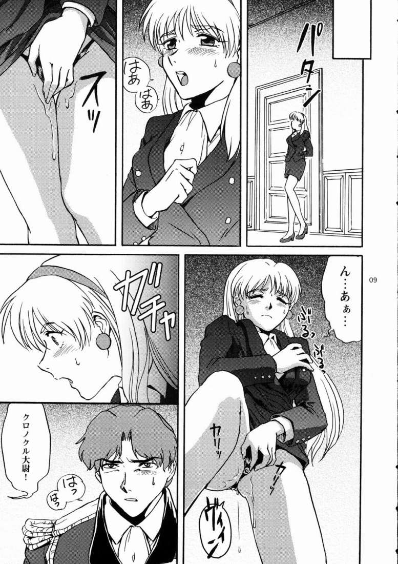 Nemuranaide... Kyouki no Shisha wa Ga ni Kuru page 8 full