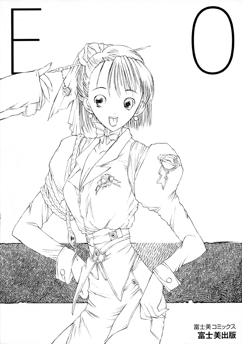 B.M.E.O page 5 full