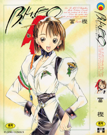 B.M.E.O cover