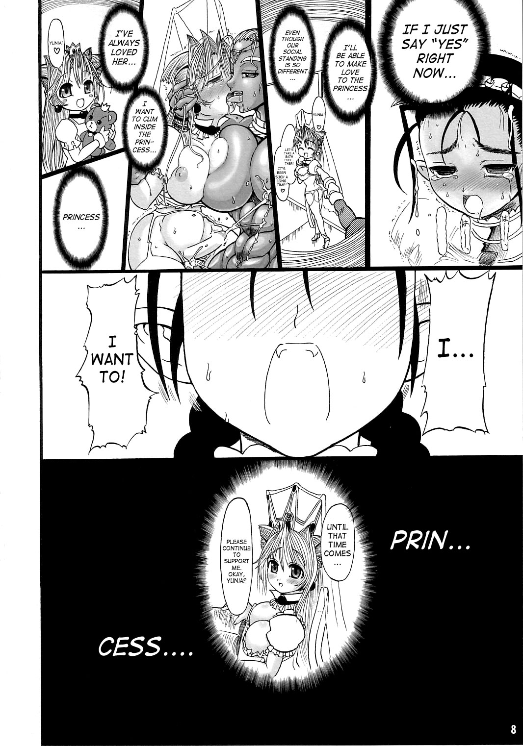 The Great Work of Alchemy Vol.15 - Meikyuu Oujo Prina 2 | Prina the Dungeoneering Princess 2 page 8 full