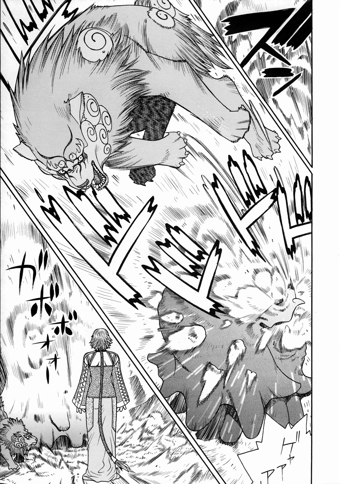FIGHTERS GIGAMIX Vol. 20 page 6 full