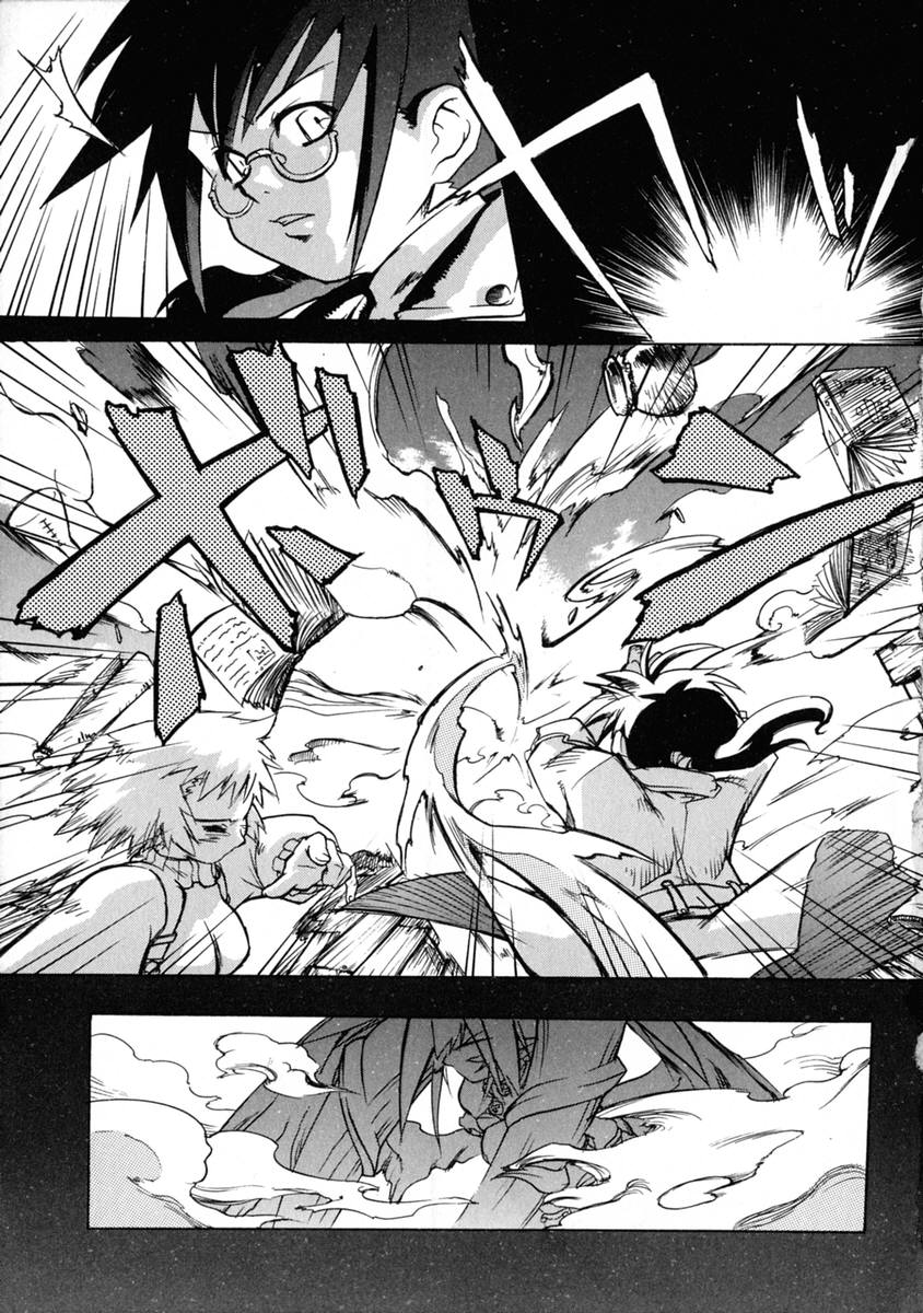 Rugged Relation page 9 full