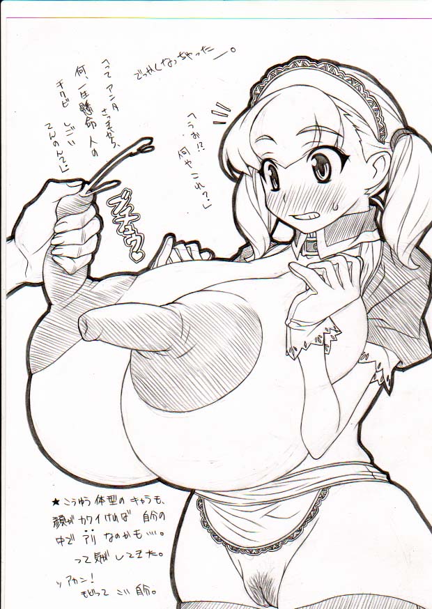 Big Breasts Series : Enormous Breasts page 2 full