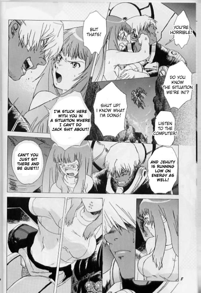 Yukuzo! Aumaan Daikessen!! page 5 full