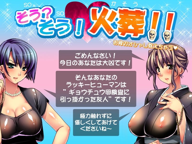 Kasou Party ～ Mofuku Miboujin no Innyu Shibori ～ page 3 full