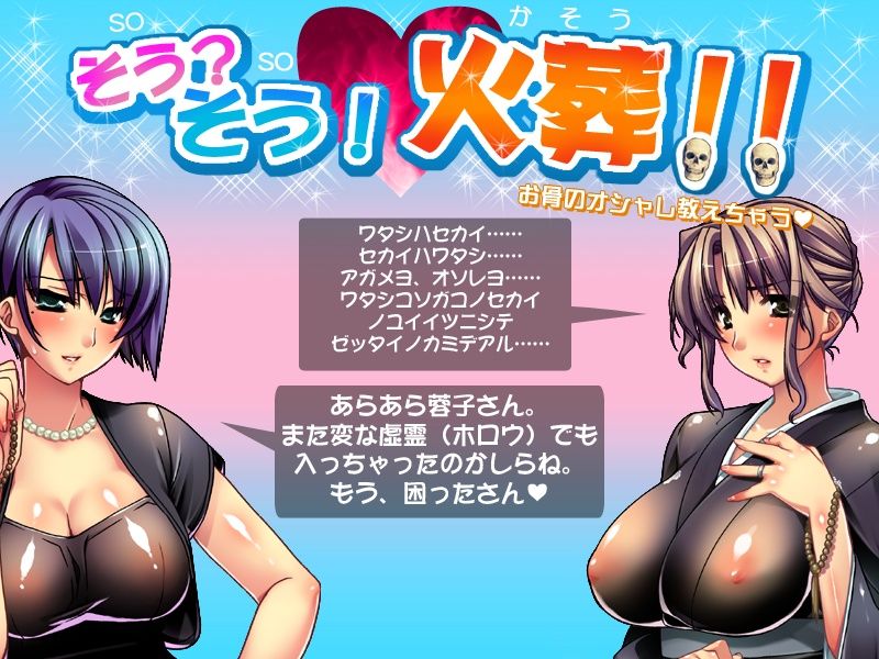 Kasou Party ～ Mofuku Miboujin no Innyu Shibori ～ page 4 full