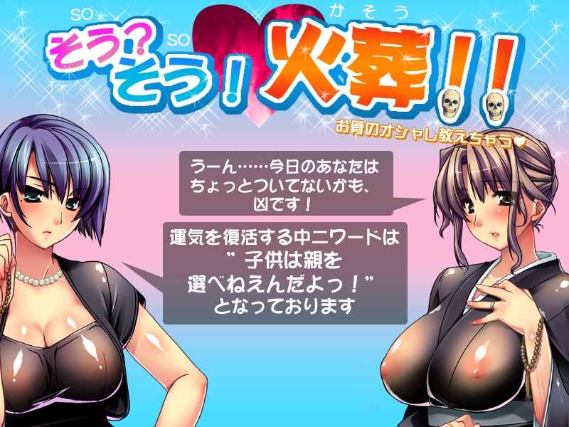 Kasou Party ～ Mofuku Miboujin no Innyu Shibori ～ page 7 full