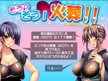 Kasou Party ～ Mofuku Miboujin no Innyu Shibori ～ cover