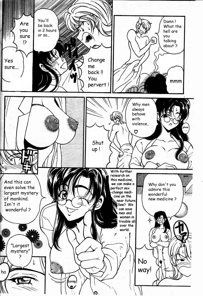 Metamoe page 8 full