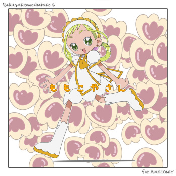 Rakugaki Omochabako 6 Momokoyasan cover
