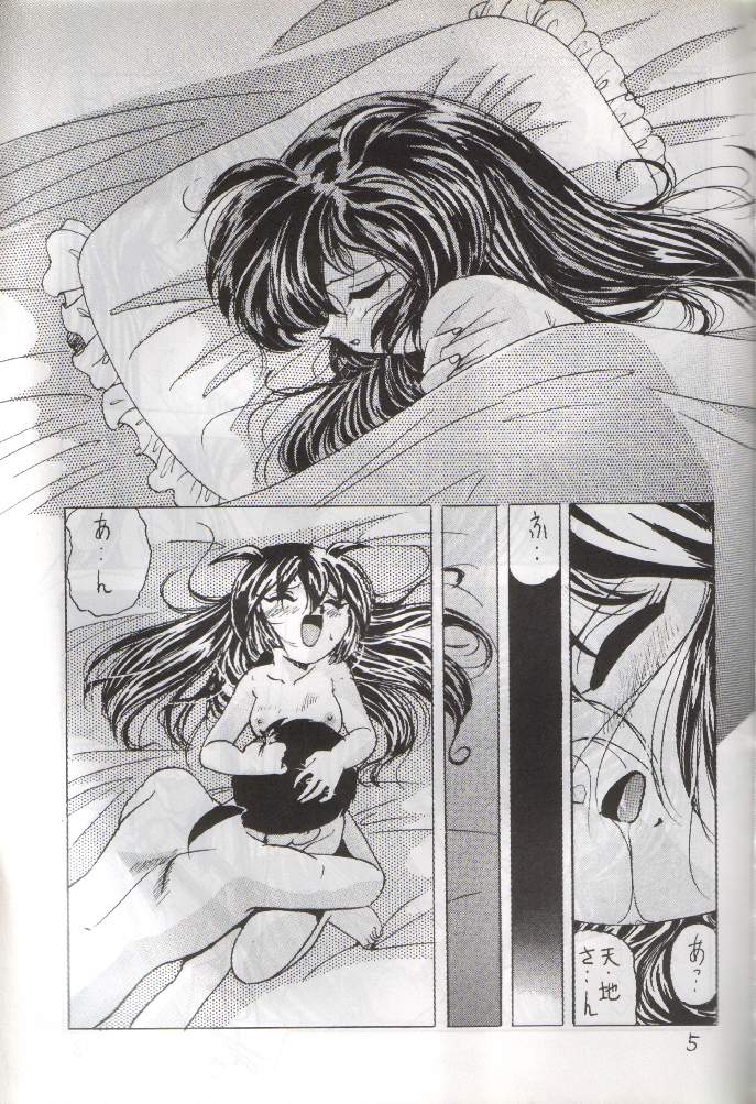 W-MIND 2 page 4 full