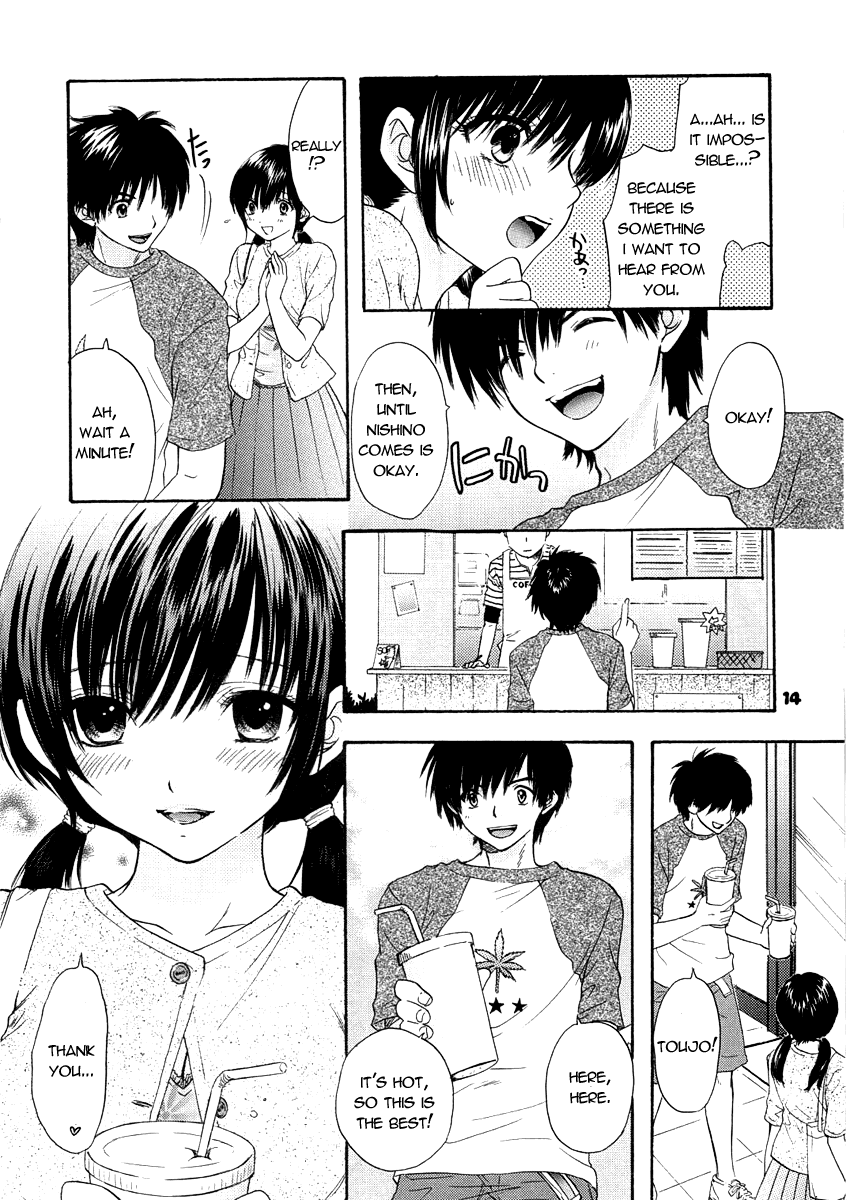 Love Tambourine page 10 full
