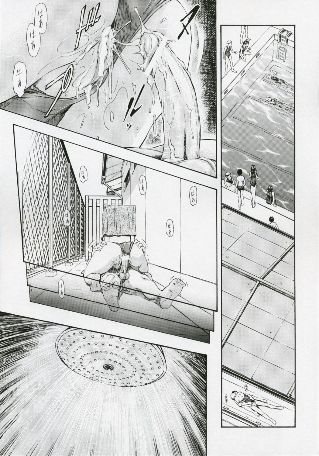 Ayanami Kuro page 10 full