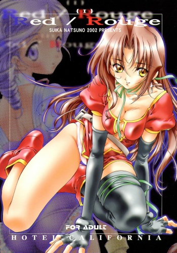 Red/Rouge cover