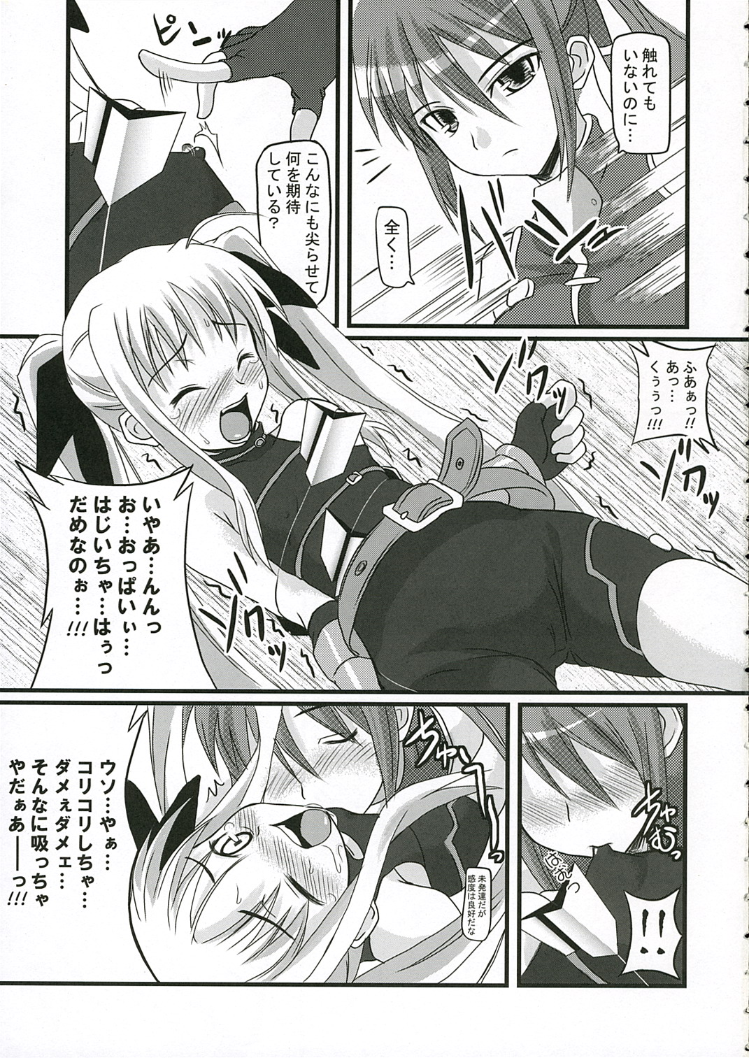 4976x8 no...... page 4 full