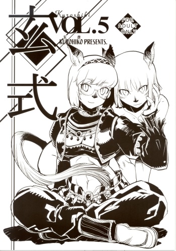 Kuroshiki Vol. 5 cover