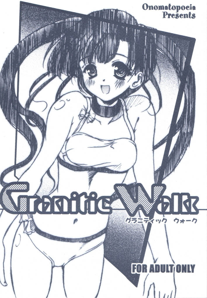 Granitic Walk page 1 full