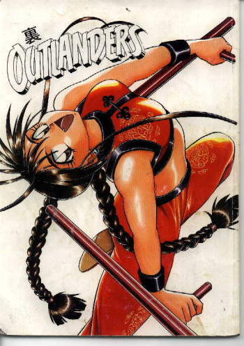 Ura Outlanders cover