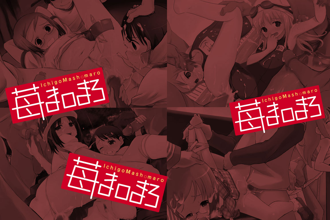 Hanken Chara Shokushu Ryoujoku CG Collection No. 45 Ichigo Ma○maro HaHa CG syu page 1 full