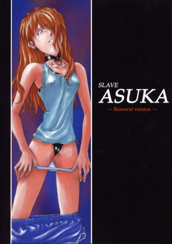 SLAVE ASUKA ～Renewal version～ cover
