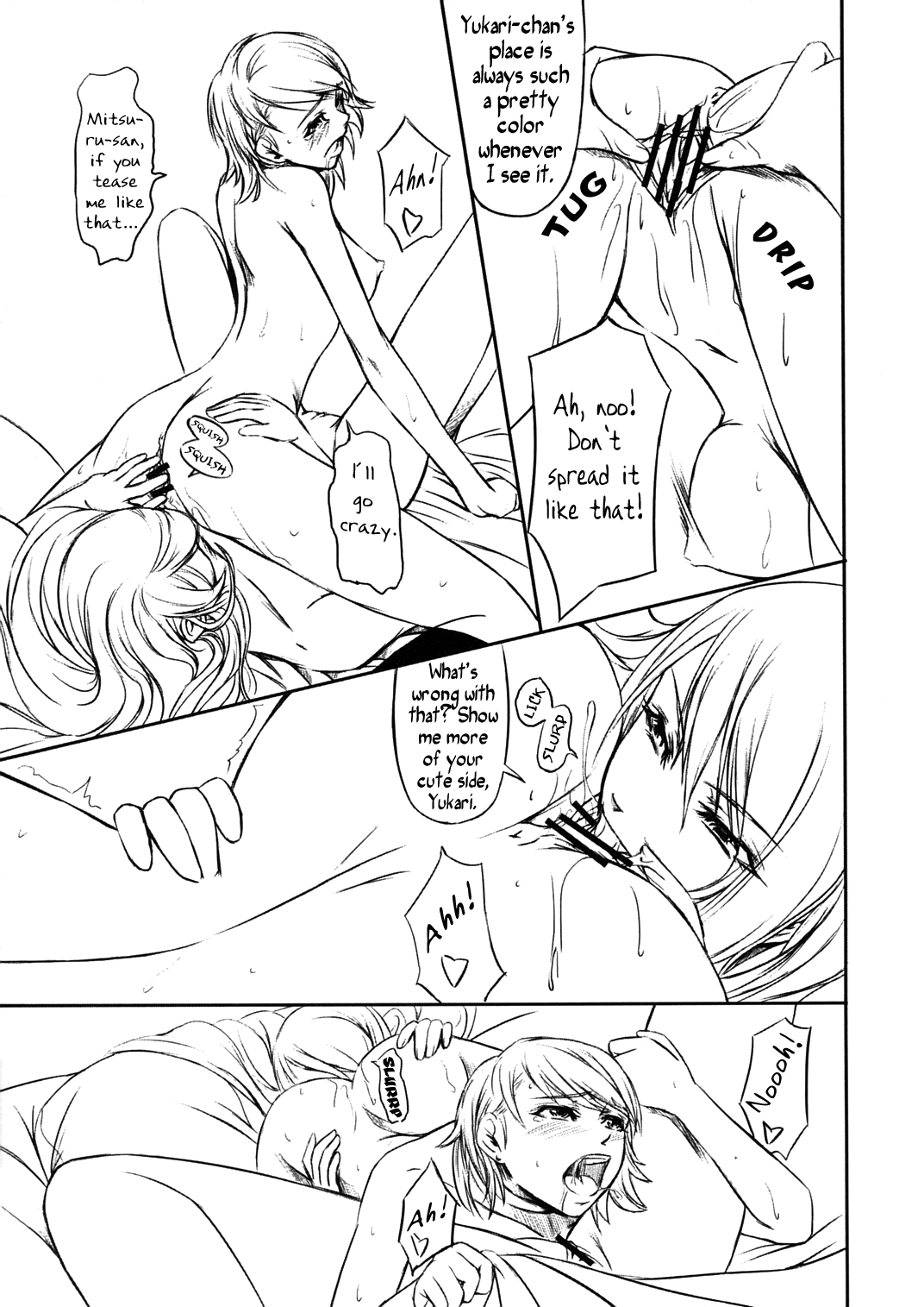 P3 lovers page 10 full
