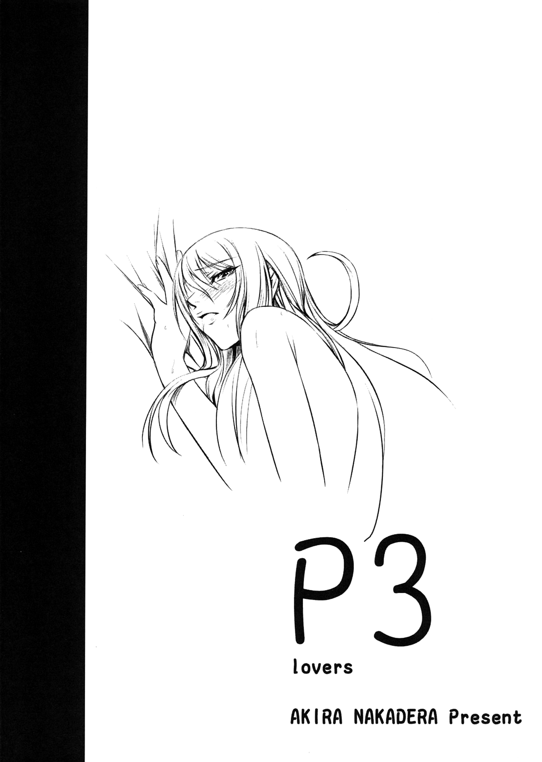 P3 lovers page 2 full