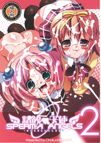 SPERMA ANGELS 2 cover