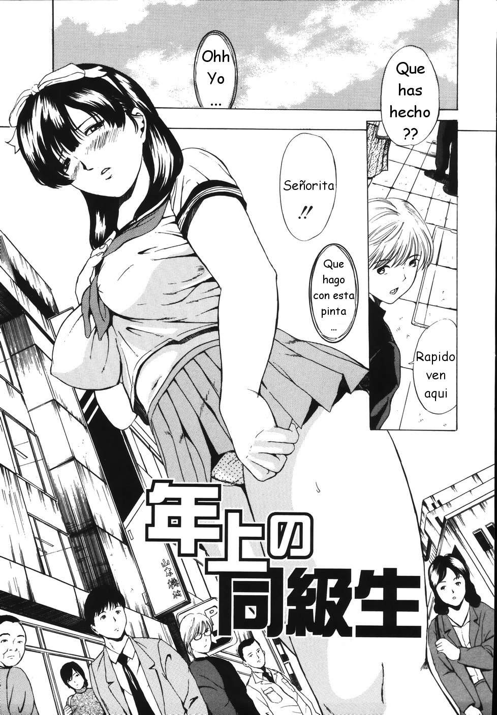 SE&Ntilde;ORITA HAGASE PASAR POR MI NOVIA page 1 full