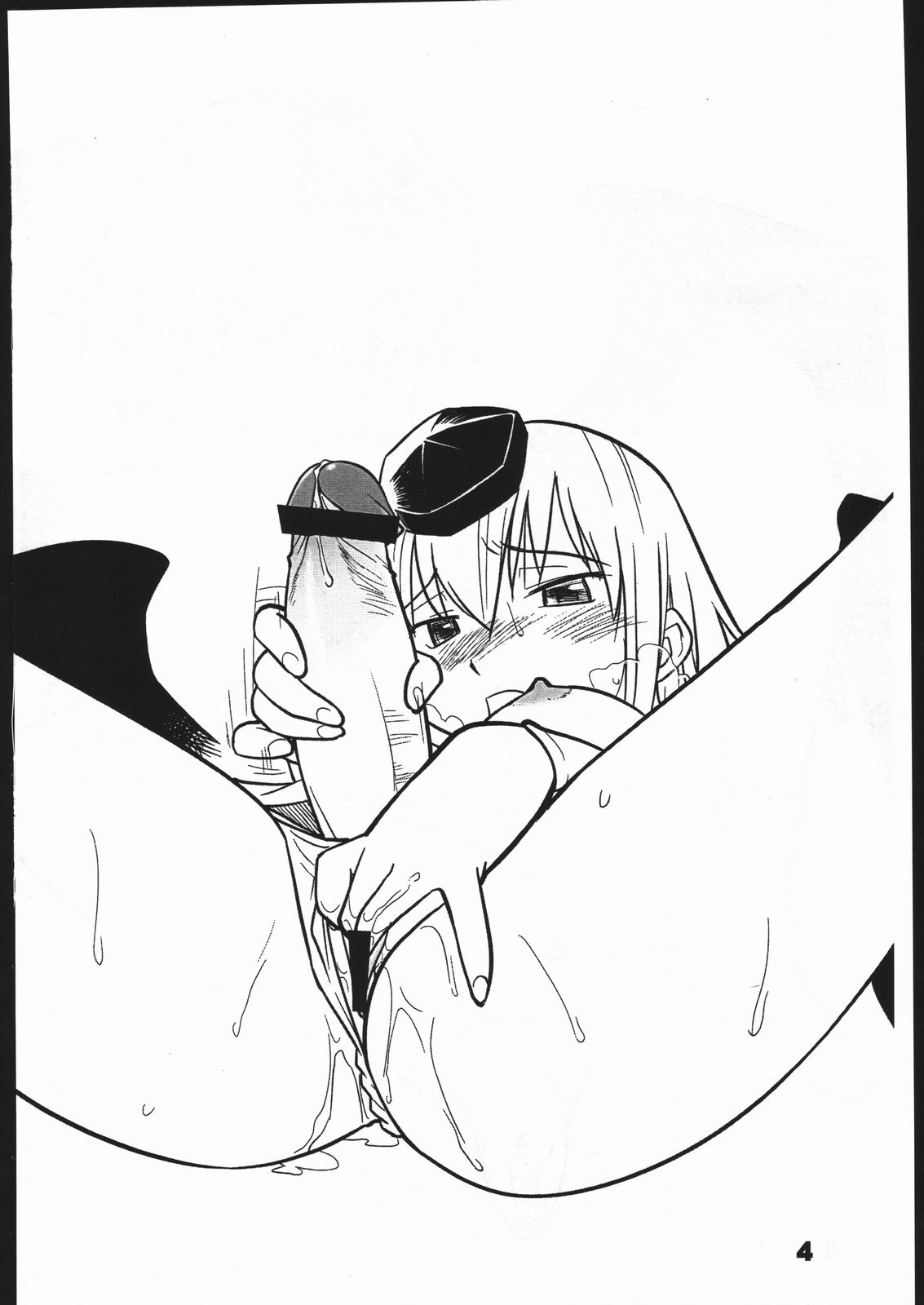 akiparo page 4 full