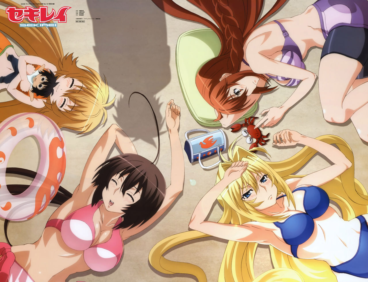 SEKIREI page 3 full