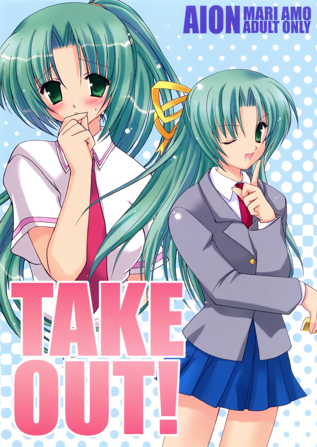 TAKE OUT! page 1 full