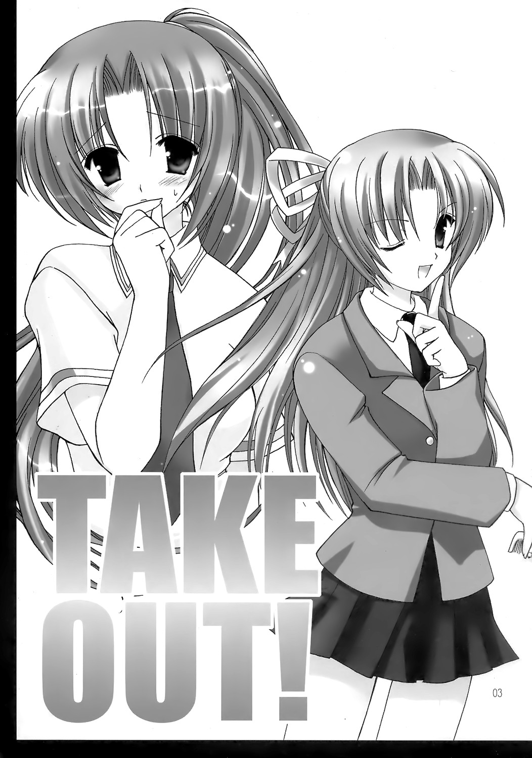 TAKE OUT! page 2 full