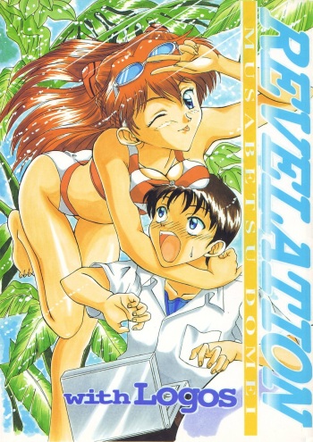 Revelation cover