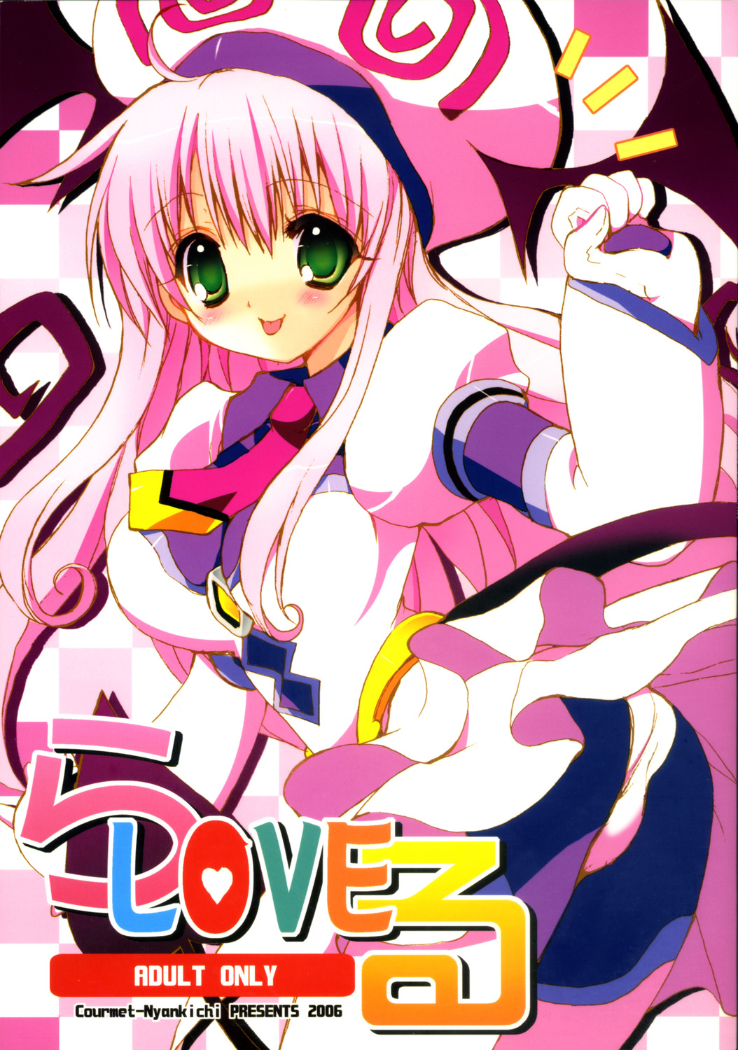 La-Love-Ru page 1 full