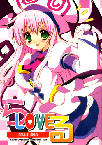La-Love-Ru cover