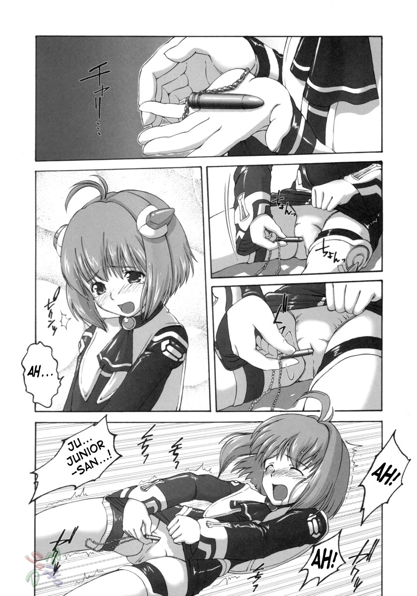 Superia page 5 full