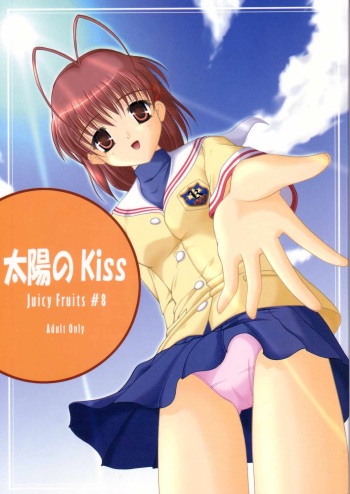 Taiyou no Kiss cover