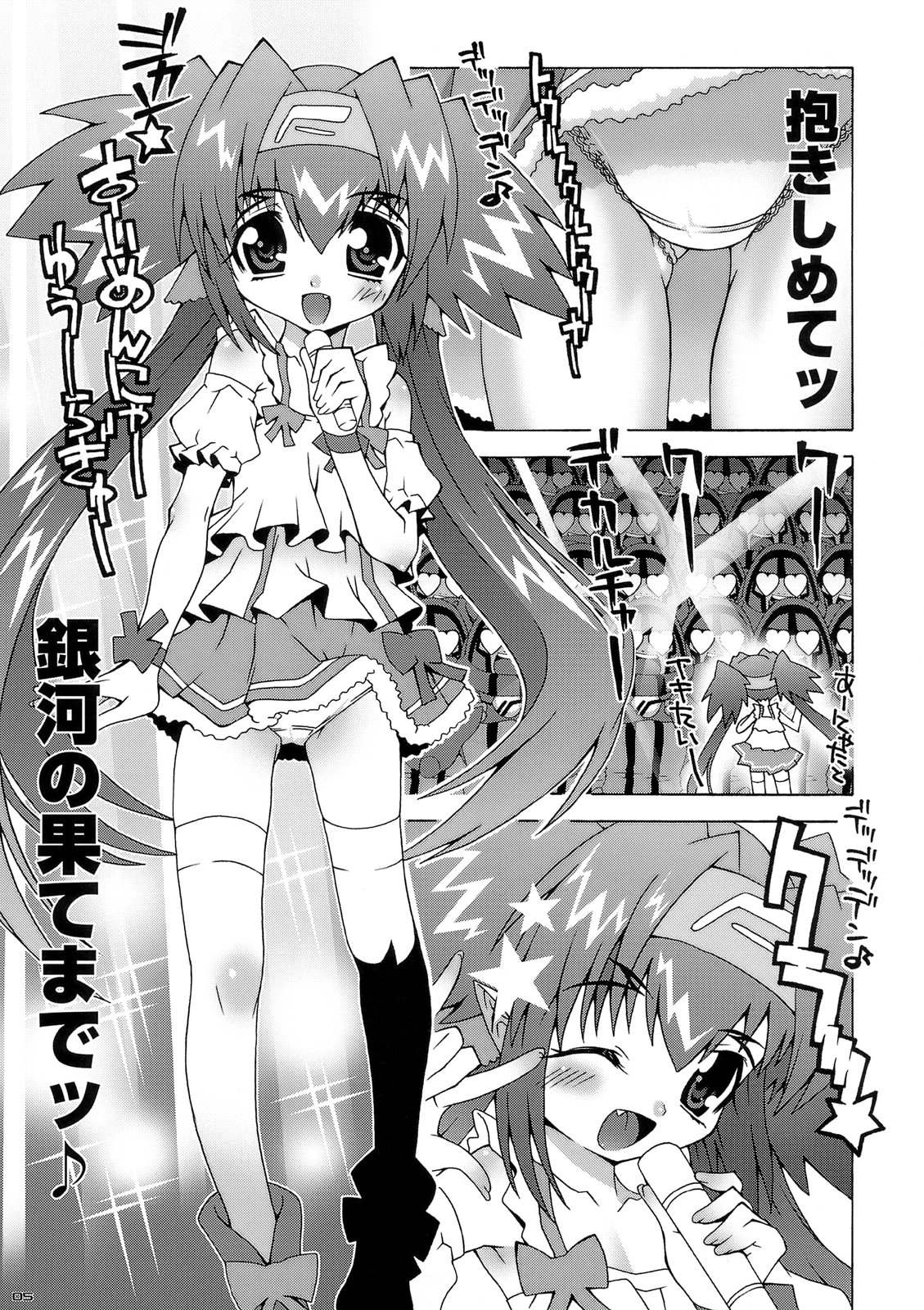 QRAN-qran page 4 full