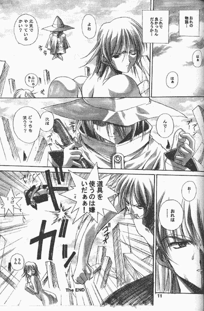 Nuku2 Rev.9 page 10 full