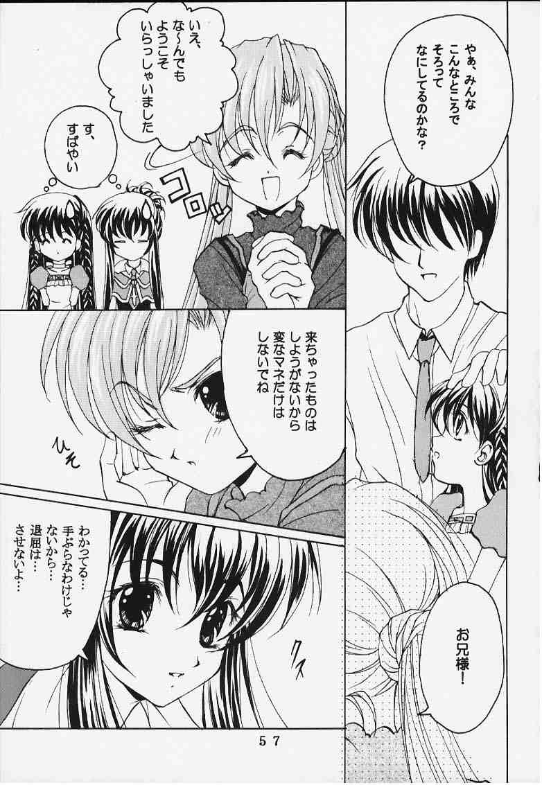 時美組 page 3 full
