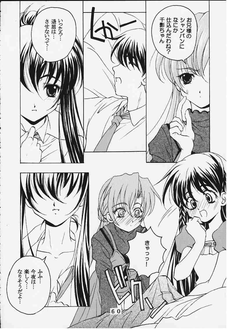 時美組 page 6 full
