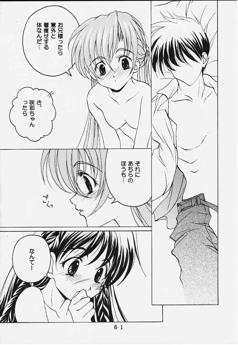時美組 page 7 full