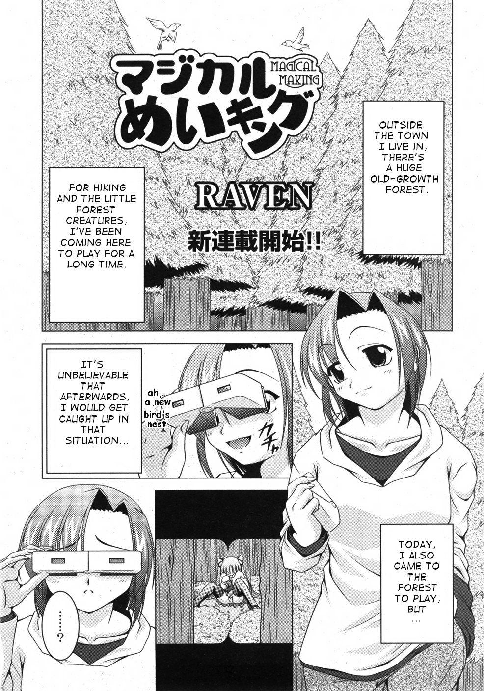 Magical Making page 1 full