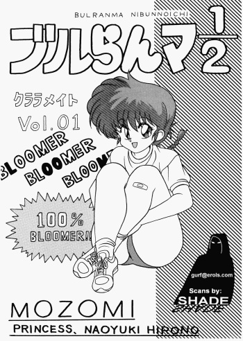 Klaramate Vol. 1 Bulranma 1/2 cover