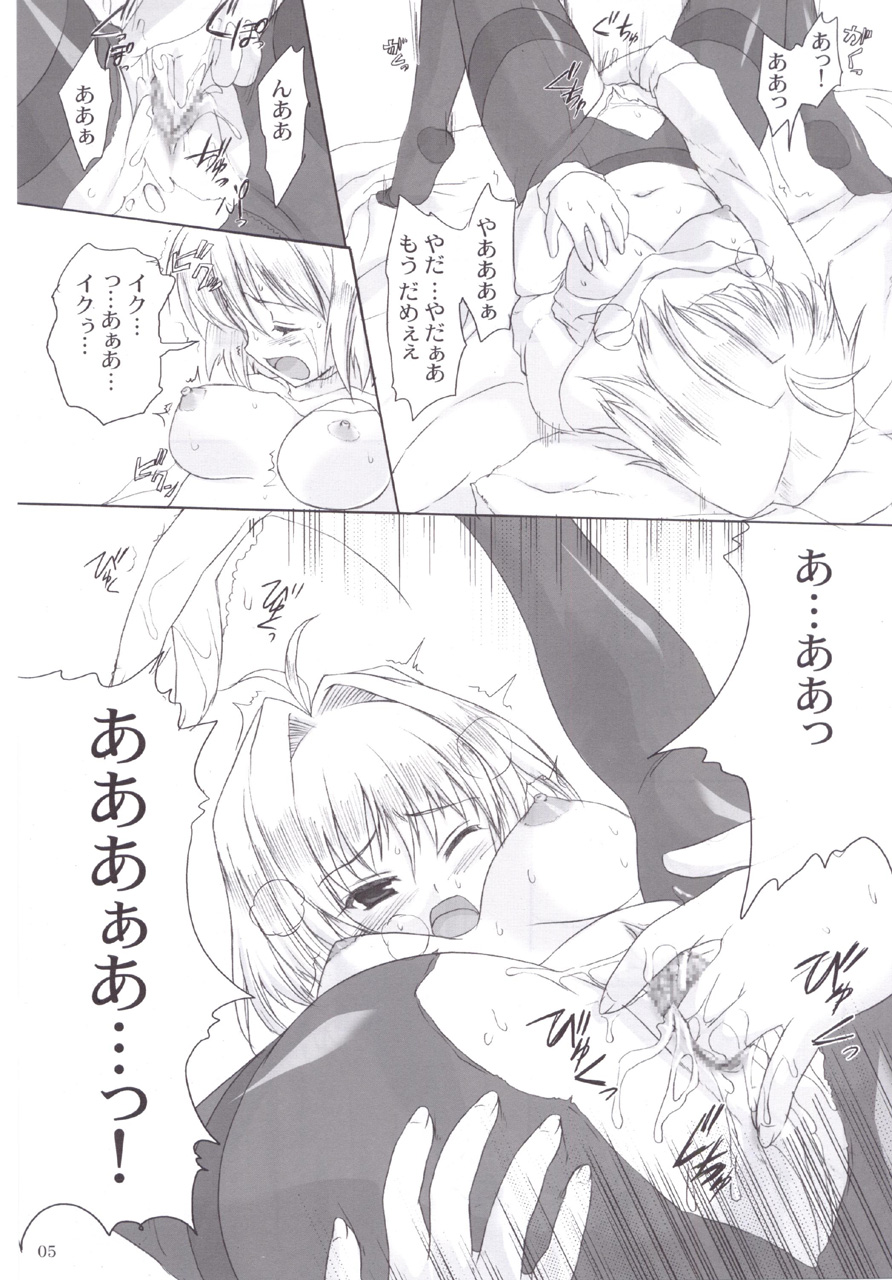 ERO Arc page 5 full