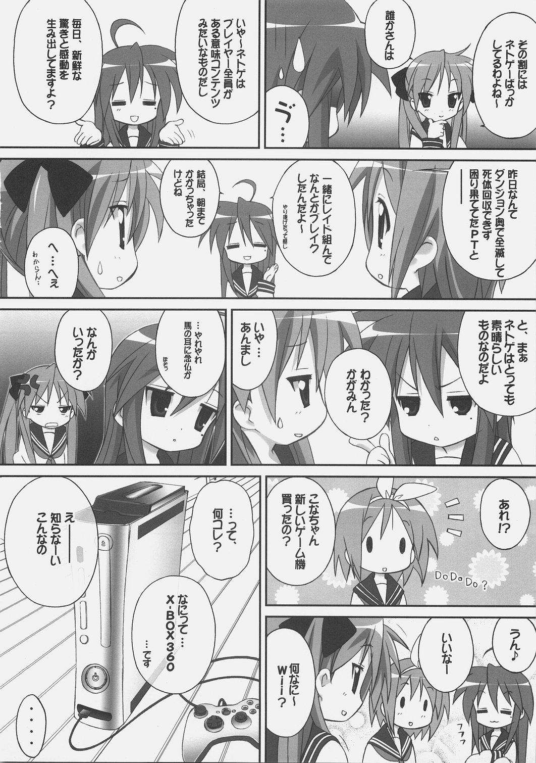 Wai Star page 7 full