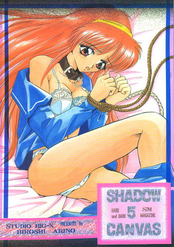 Shadow Canvas 5 cover