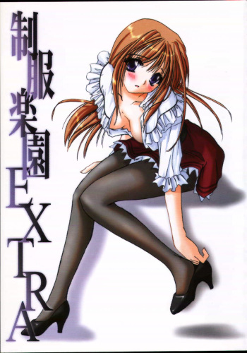 Seifuku Rakuen EXTRA - Costume Paradise; Extra Version cover